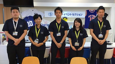 スポーツイベントセクション 店舗案内