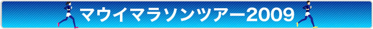 2009年