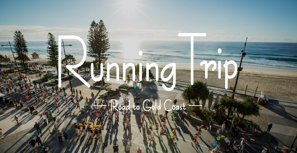 RunningTrip — Road to Gold Coast —